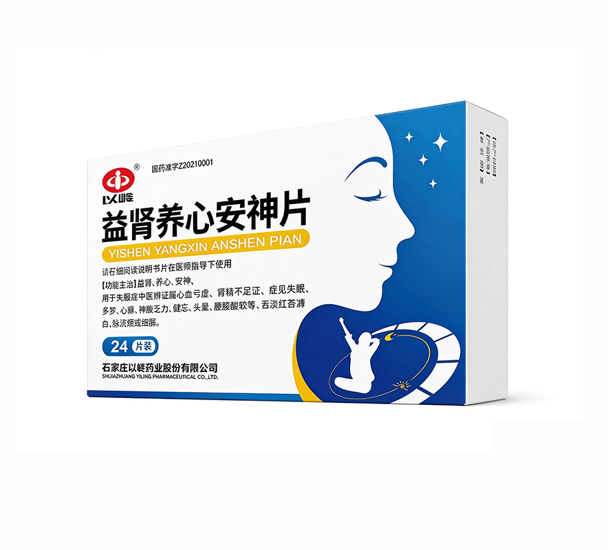 益肾养心安神片 Yishen Yangxin Anshen Pian, 24 Tablets, Tonify Kidney, Nourish Heart, Calm Spirit