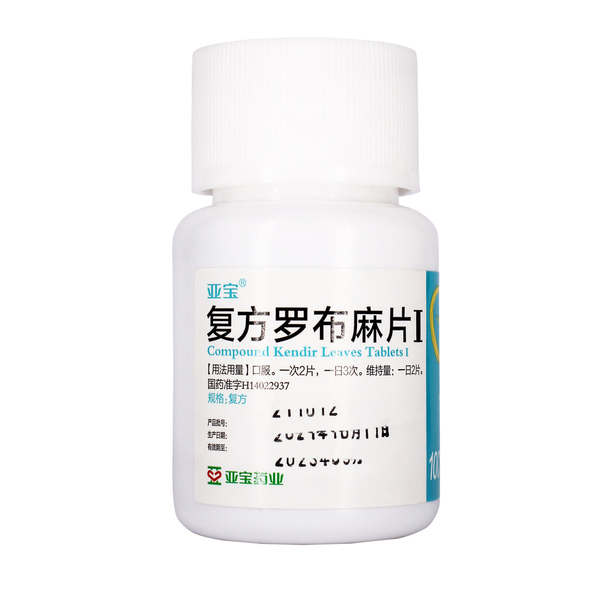 复方罗布麻片I, Fufang Luobuma Pian I, 100 tablets/bottle, For Hypertension