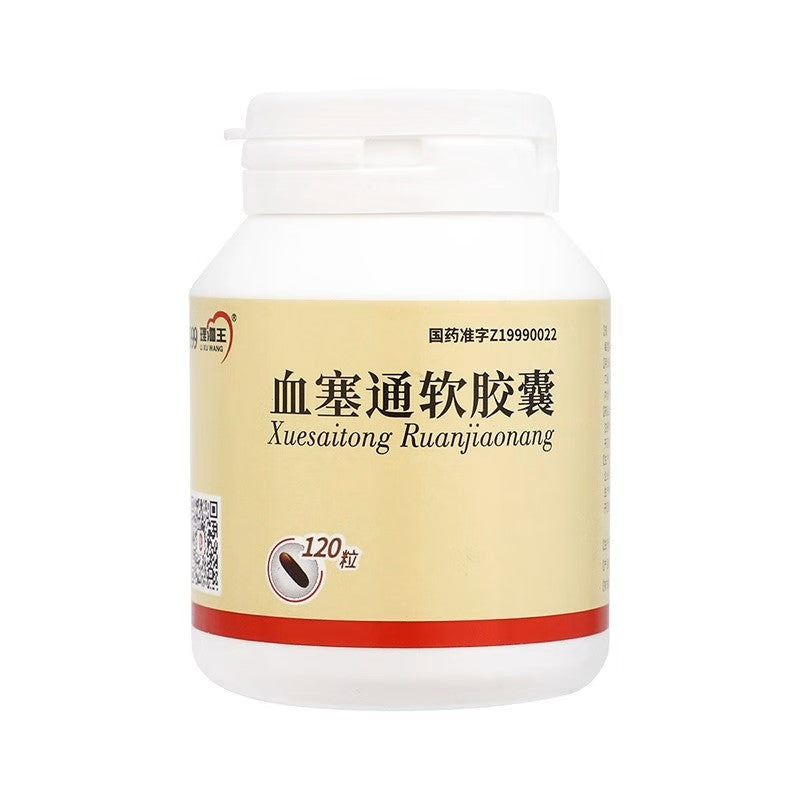 血塞通软胶囊, Xuesaitong Ruan Jiaonang, 0.33g*120 Capsules, Promote Blood Circulation, Remove Blood Stasis, Improve Blood Vessel Health