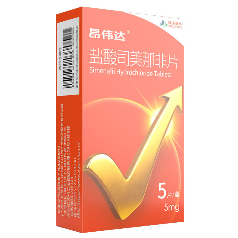 盐酸司美那非片, Simenafil Hydrochloride Tablets, 5mg*5 Tablets, for Male Erectile Dysfunction(ED)