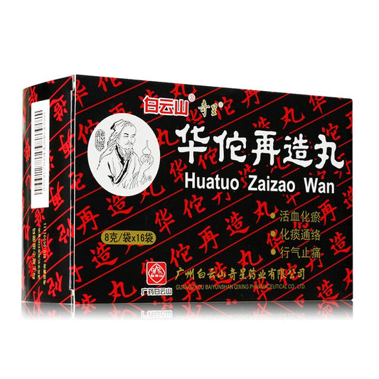 华佗再造丸, Huatuo Zaizao Wan, 8g*16 Bags, Promote Blood Circulation, Remove Blood Stasis, Resolve Phlegm and Relieve Collateral Obstruction