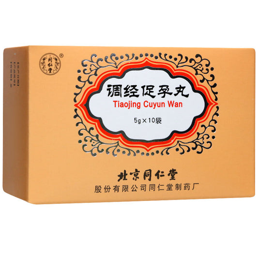 调经促孕丸, Tiaojing Cuyun Wan, 5g*10 bags, for Promote Pregnancy, Regulate Menstruation