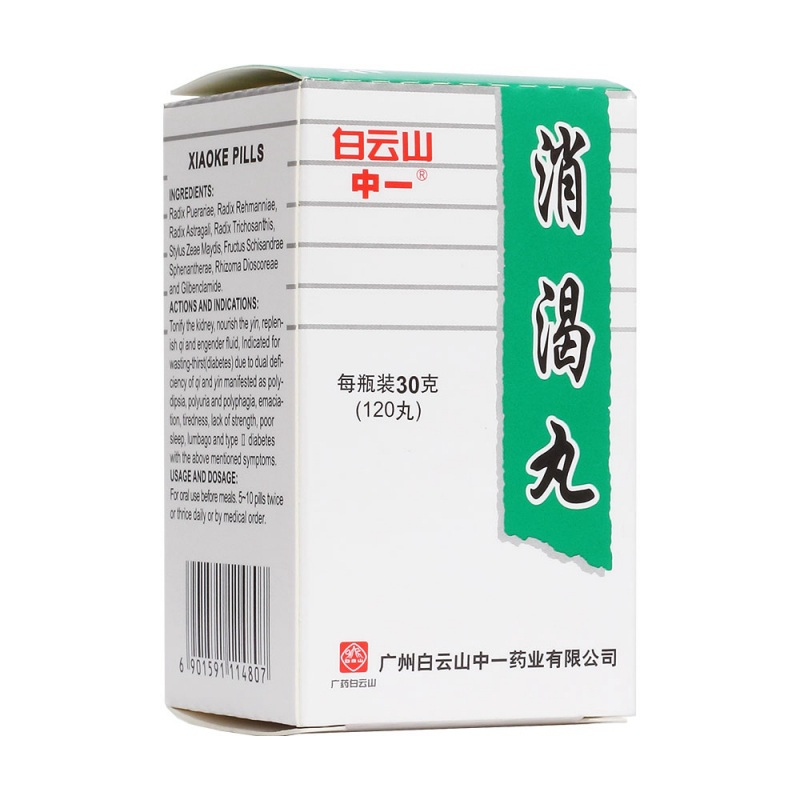 消渴丸, Xiaoke Wan, Xiao Ke Wan, 120 Pills/30g, for Type 2 Diabetes