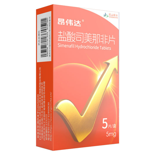 盐酸司美那非片, Simenafil Hydrochloride Tablets, 5mg*5 Tablets, for Male Erectile Dysfunction(ED)